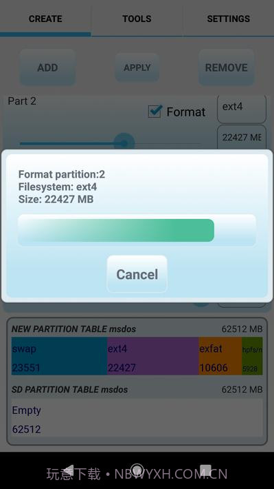 Android分区工具截图5