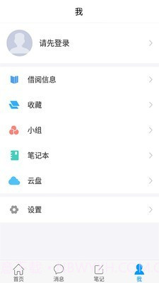 吉林省图书馆截图5 吉林省图书馆截图5