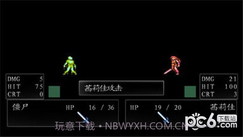 圣火徽章外传之火焰纹章索非亚的复苏截图3 圣火徽章外传之火焰纹章索非亚的复苏截图3