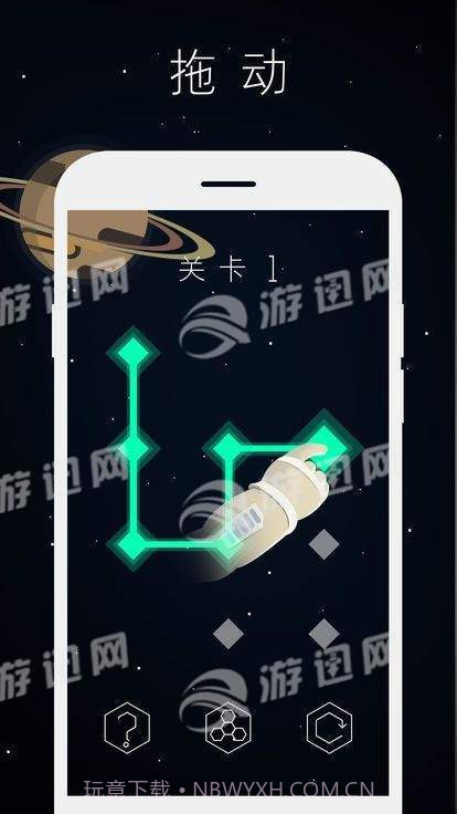 柏拉图之链截图3 柏拉图之链截图3