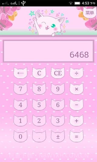 可爱Kitty计算机截图3