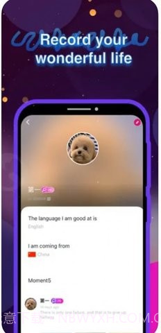 Yaku交友截图3 Yaku交友截图3