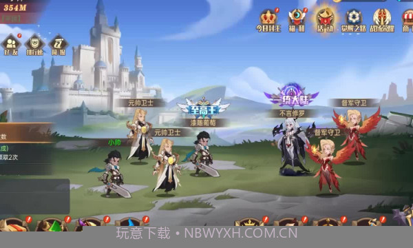 决胜之心魔兽战场手机截图4 决胜之心魔兽战场手机截图4