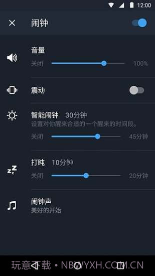 Sleep Better app截图3
