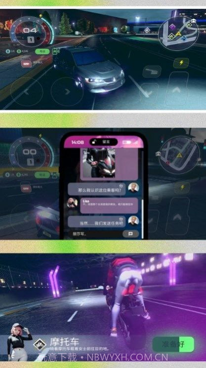 车车呼呼呼截图2 车车呼呼呼截图2