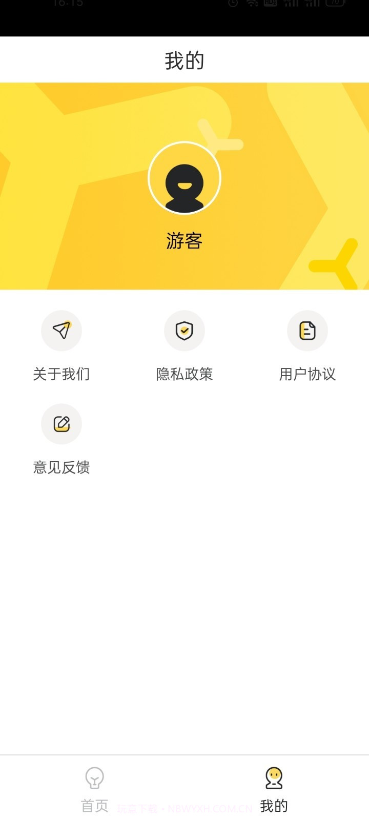 LED滚动字幕灯牌显示屏截图2 LED滚动字幕灯牌显示屏截图2