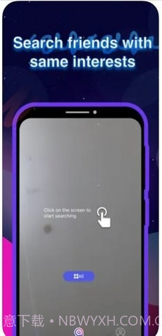 Yaku交友截图2 Yaku交友截图2