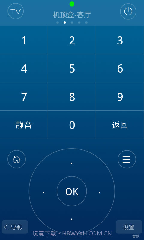 HTC智慧遥控器截图4 HTC智慧遥控器截图4