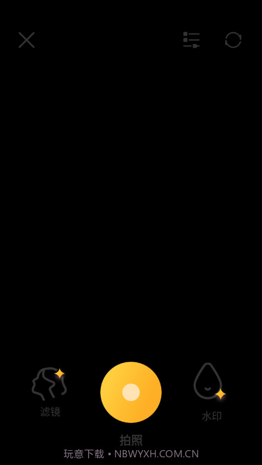 天天抠图相机截图2