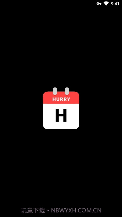 Hurry(倒计时日历)截图1
