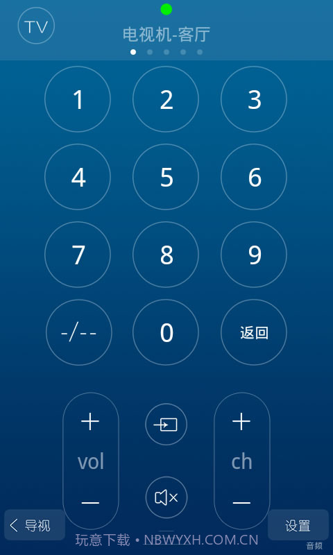 HTC智慧遥控器截图2 HTC智慧遥控器截图2