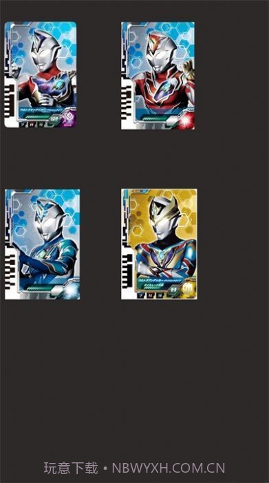 德凯奥特曼模拟器截图1 德凯奥特曼模拟器截图1