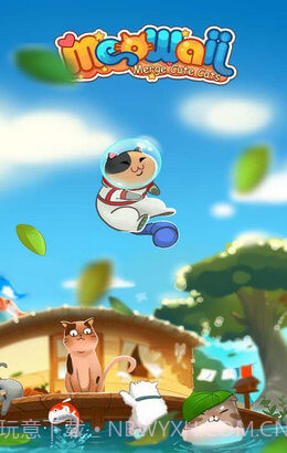 猫咪花园截图1 猫咪花园截图1