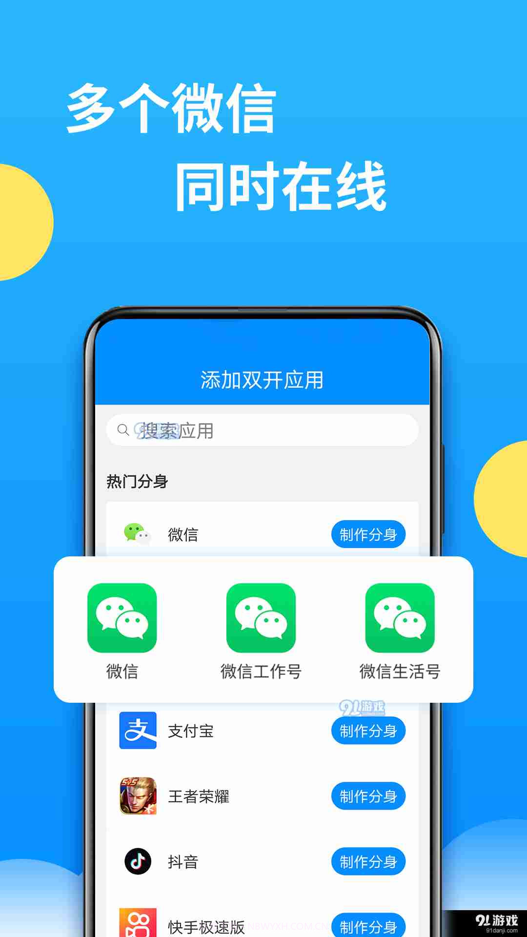 辅助包截图3 辅助包截图3