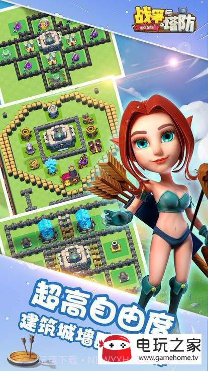 战争与塔防迷你帝国截图1