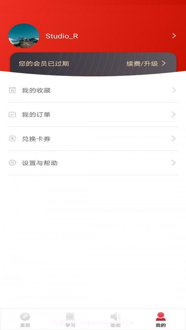 CDA数据分析师截图4 CDA数据分析师截图4