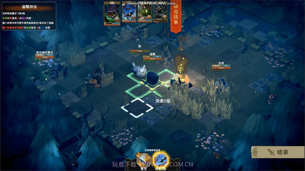 奥德赛拯救截图4