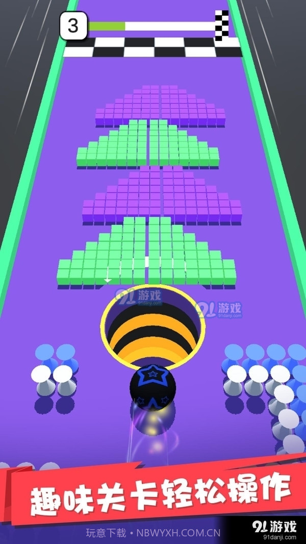 球球收集模拟器截图1 球球收集模拟器截图1
