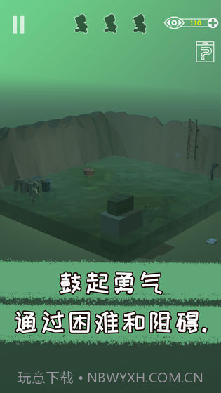 Misguided Never Back Home截图2