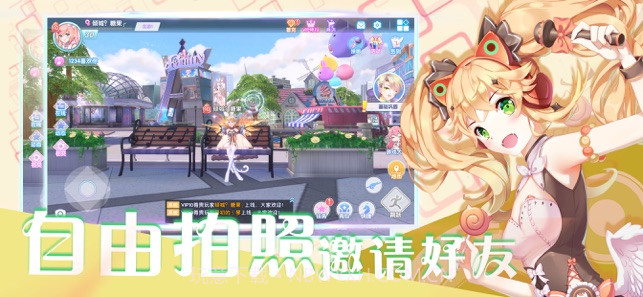 明星制作人APP截图1