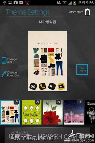 Atom桌面截图4 Atom桌面截图4