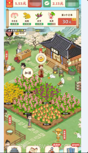 杏林世家截图3 杏林世家截图3