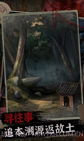 阿姐鼓2明王咒截图4