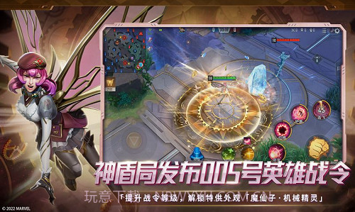 漫威超级战争截图3 漫威超级战争截图3