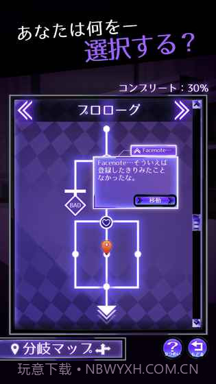 前女友只是朋友所以没问题截图2