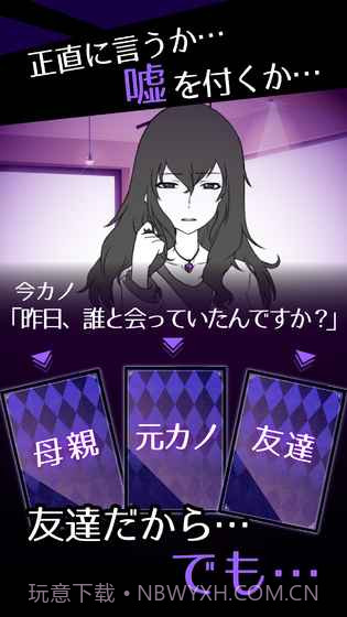 前女友只是朋友所以没问题截图4