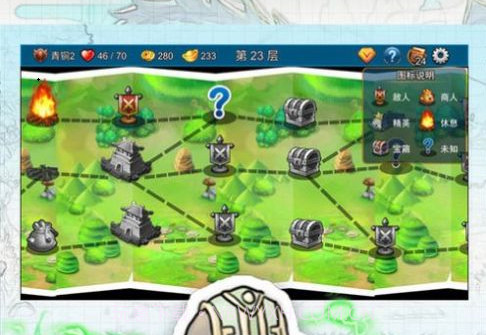 三国卡牌杀截图3