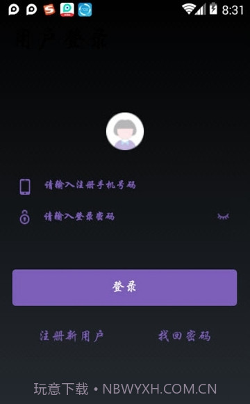 钢琴家(钢琴教育)截图1