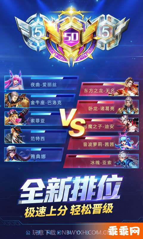 时空召唤-MOBA竞技截图4