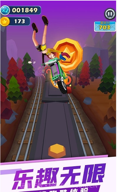 登山摩托车大师截图2