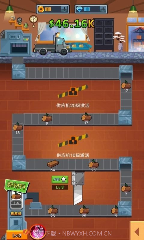 一起开工厂截图2