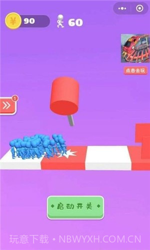 小哥哥别走3D截图7