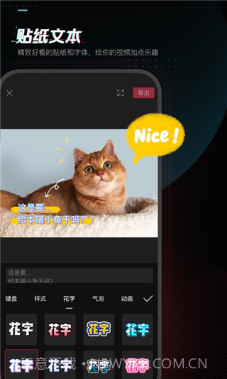 剪映v10.3.5app截图3 剪映v10.3.5app截图3