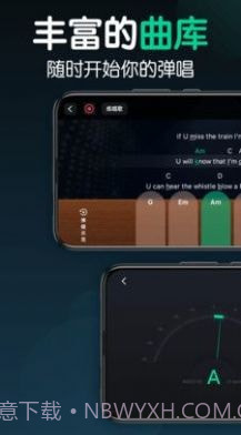 来音尤克里里截图4 来音尤克里里截图4