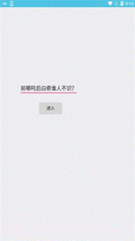 坤坤音乐盒截图1 坤坤音乐盒截图1