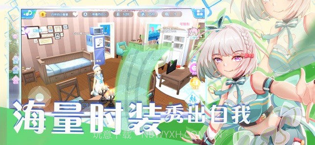 明星制作人APP截图2