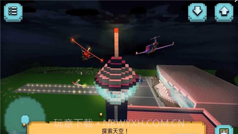 我的飞机世界截图3 我的飞机世界截图3