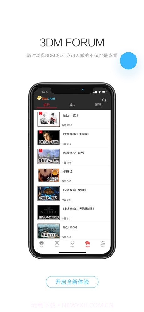 最无双口袋妖怪截图1 最无双口袋妖怪截图1