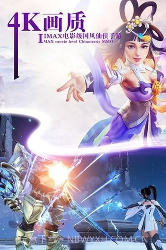 乾坤万劫截图2 乾坤万劫截图2