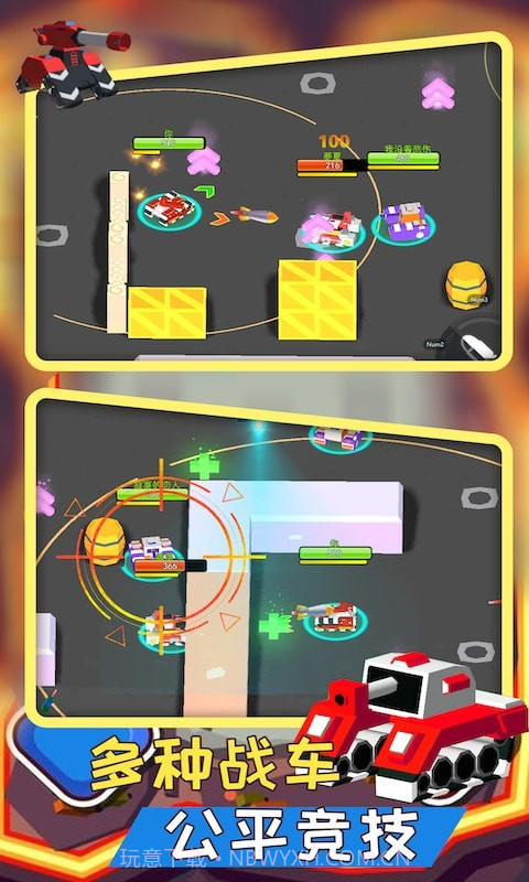 像素坦克装甲师截图2 像素坦克装甲师截图2