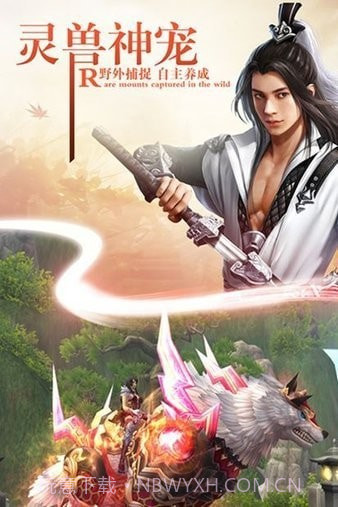 乾坤万劫截图1 乾坤万劫截图1