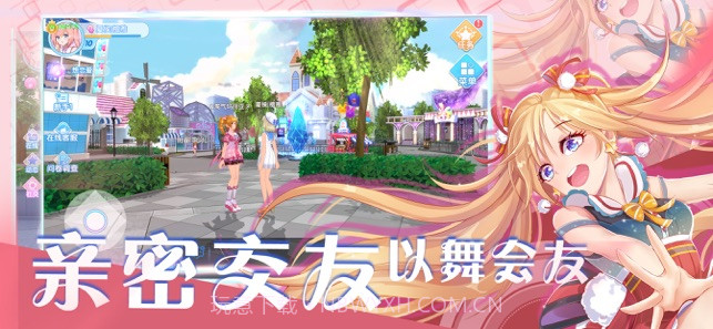 明星制作人APP截图3