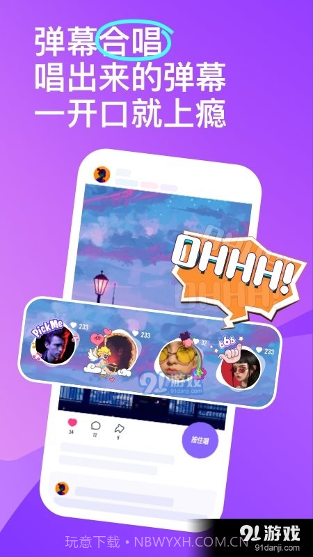 回森2023最新版截图1 回森2023最新版截图1