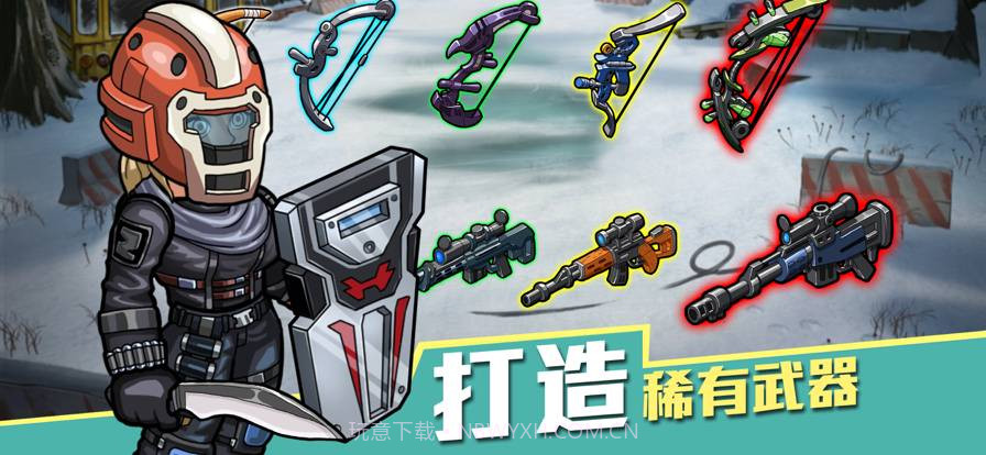 生存几何明日商店截图4 生存几何明日商店截图4