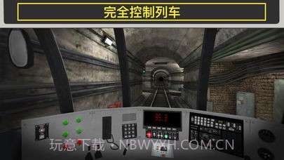 地铁模拟器8v3.5.4截图1 地铁模拟器8v3.5.4截图1