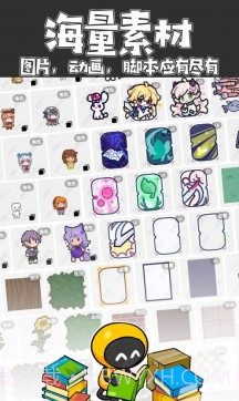 创游世界内置作弊菜单2024截图2